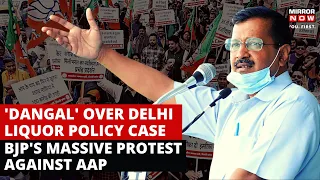 Delhi Liquor Policy Case: BJP Holds Protest, Demands Kejriwal's Resignation| AAP vs BJP |Delhi News