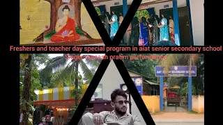 Teacher and freshers day celebration// song performance by manash pratim #teachersday #manashpratim