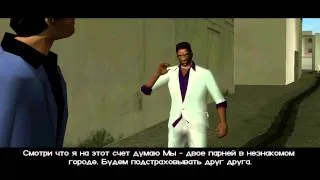 GTA Vice City. Миссия - Разборка на задворках