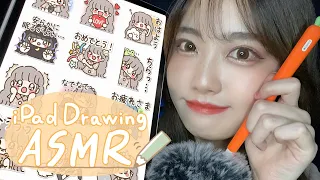 ASMR Sound of drawing LINE stamps on iPad 🎨 [30 minutes]