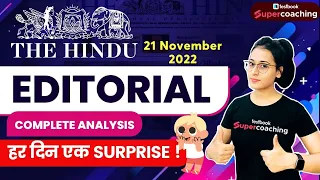 The Hindu Newspaper Analysis | 21 November 2022 | The Hindu Editorial Analysis Today | Ananya Ma'am