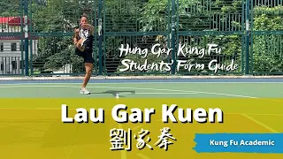Hung Gar Kung Fu Lau Gar Kuen 劉家拳 | Students' Form Guide