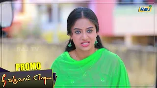 Nee Varuvai Ena Serial Promo | Episode - 231 | 06 April 2022 | Mon - Fri 08:30 PM | Promo-1 | RajTv