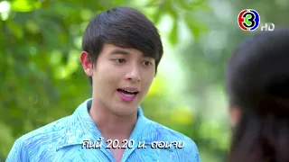 กรงกรรม EP.21 คืนนี้ 20.20 น. เสนอเป็นตอนจบ | Ch3Thailand