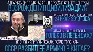 Американцы и британцы планировали 1 июля 1945 года - нанести удар по СССР, бомбы США (Левашов Н.В.)