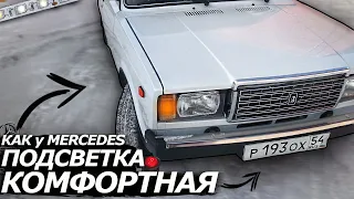 ВЕЖЛИВАЯ ПОДСВЕТКА НОГ, БАГАЖНИКА и НЕОН в ДВЕРИ как у МЕРСЕДЕСА! ТЮНИНГ и ДОРАБОТКИ САЛОНА ВАЗ 2107