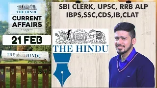 CURRENT AFFAIRS | THE HINDU | 21st February 2018 | SBI CLERK, UPSC,IBPS, RAILWAYS,SSC,CDS,IB