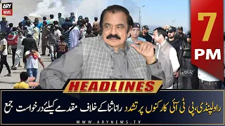 ARY News Headlines | 7 PM | 23rd October 2022