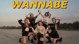 [KPOP IN PUBLIC] ITZY - WANNABE (dance cover by X1)