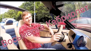 Lada 2108 Cabrio Кабриолет на базе восьмёрки из Канады