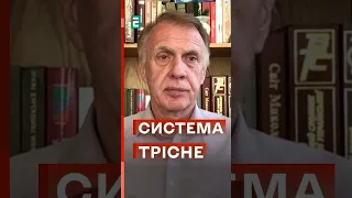 🔴Кремль не СПРАВЛЯЄТЬСЯ з ПРОБЛЕМАМИ: система трісне #еспресо #новини