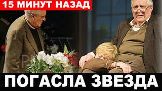 "Это личное горе" - Олег Басилашвили рассказал о смерти друга, коллеги по театру, знаменитого актёра