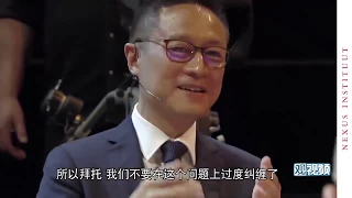 Eric Li 李世默On China, Hong Kong and Taiwan. See how he defended China's Peaceful Rise