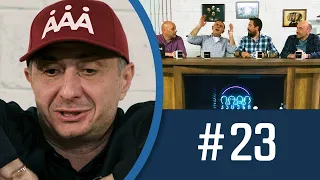 კაცები - გადაცემა 23 [სრული ვერსია]