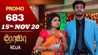 ROJA Promo | Episode 683 Promo | ரோஜா | Priyanka | SibbuSuryan | Saregama TVShows Tamil