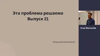 Аллергия на пыльцу. Эта проблема решаема. Выпуск 21. Помощь подписчикам в прямом эфире.