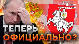 😱 Смоленск ОТДЕЛЯЕТСЯ от России — империя разваливается на ГЛАЗАХ