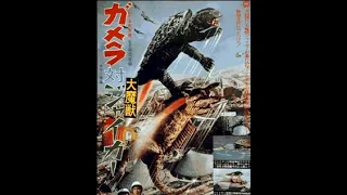 Gamera vs  Jiger JP 1970