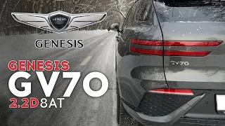 Genesis GV70 - корейский лонч. Разгон 0 - 100