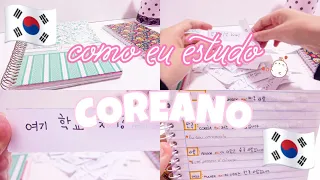 COMO ESTUDO COREANO + dicas {vou disponibilizar materiais para vocês ♡}