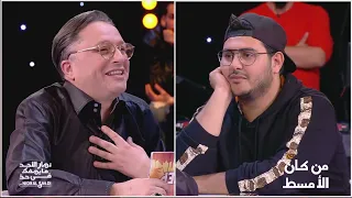 Dimanche Tout Est Permis S03 Episode 10 08-12-2019 Partie 03