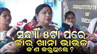 The woman met CEO Against Car Khana Bhauja  || ONA KHABAR ||