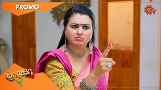 Roja - Promo | 25 Jan 2022 | Sun TV Serial | Tamil Serial