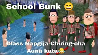 School Bunk, Sal dingana  Chiring cha auna kattoka//Garo Cartoon /P-52