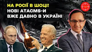 Байден ПІДПИСАВ допомогу / Зброя вже в Україні