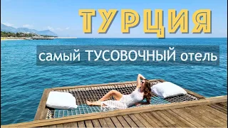 Мой ДР 🎂 ОБЗОР Отеля CORENDON Playa Kemer