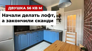 Обзор двушки 56 кв. м. в сталинском доме. Сами сделали классный ремонт и делятся идеями