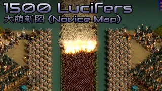 They are Billions - 1500 Lucifers - 大萌新图 (Novice Map) - Custom Map - No Pause