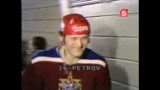 "Трус не играет в хоккей" - исп.Борис Клетинич (2024)
