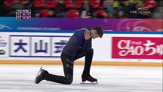 2017 GP France Kvitelashvili, Moris FS GEO OC