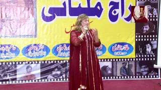 IK IK SHEY CHANNA - NOOR JEHAN - SIDHA RASTA - PAKISTANI FILM SONG #noorjahansong #heelitv #noorjaha