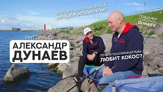 Разработчик прикормок отвечает на КАВЕРЗНЫЕ вопросы!