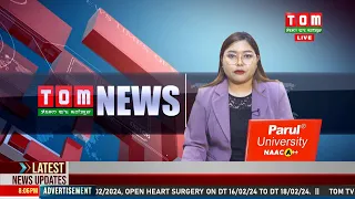 LIVE | TOM TV 8:00 PM MANIPURI NEWS, 08 FEB 2024