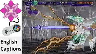 Thunder Force V (Sega Saturn) Japanese Commercial