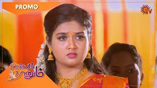 Abiyum Naanum - Promo | 27 Sep 2021 | Sun TV Serial | Tamil Serial