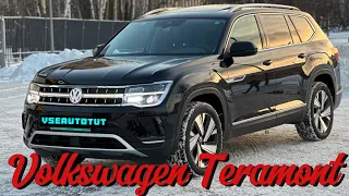 Не нравится Tiguan Touareg , тогда этот авто для тебя | VOLKSWAGEN TERAMONT