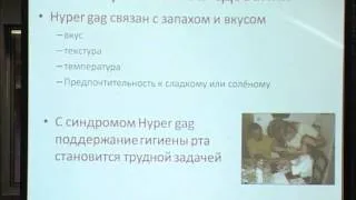 Выступление Скаттин Лучанна, часть 1