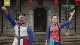 #FieldsofHope Discover the secrets of #Jiangxi Hakka style homes