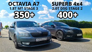 SKODA SUPERB 2.0T 400л.с. vs OCTAVIA A7 1.8T 350л.с. KIA CEED GT vs OCTAVIA TOUR vs ВАЗ 2105 ТУРБО