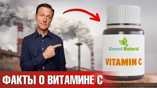 4 факта о витамине С, которые вас очень удивят🧐