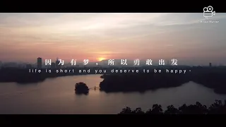 空拍日常－澄清湖（遠行) 28秒小短片篇