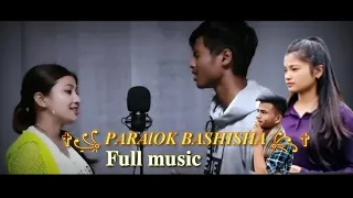 RANGKAT BAD NGA . paralok ba shisha . music sad love song