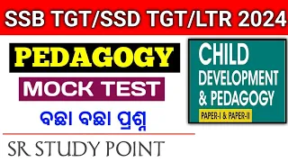 Pedagogy Practice Mcq For SSB TGT EXAM 2024// SR STUDY POINT// DAILY MOCK TEST