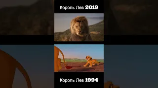 Вечный круг жизни Король Лев 1994 - 2019