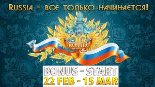 RPG-club x1 без доната!!! 22 фев - 15 мар БОНУС СТАРТ!!!!