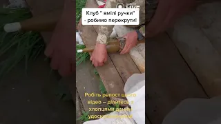 🔥🔥🔥Як переробити гранату